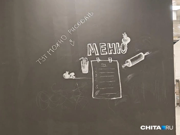 Источник: Тамара Ван-Фу-Ли / CHITA.RU