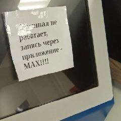 Источник: city-n.ru