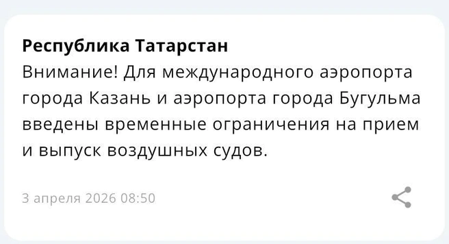 Источник: МЧС