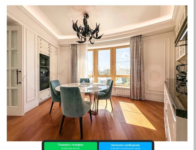 Кухня | Источник: сайт объявлений