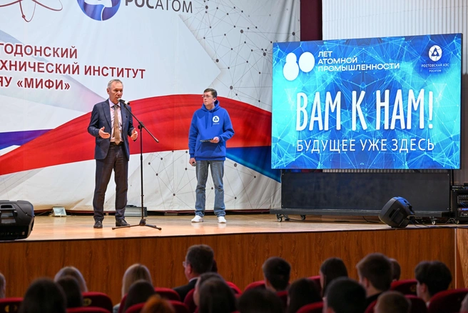 Источник: Ростовская АЭС