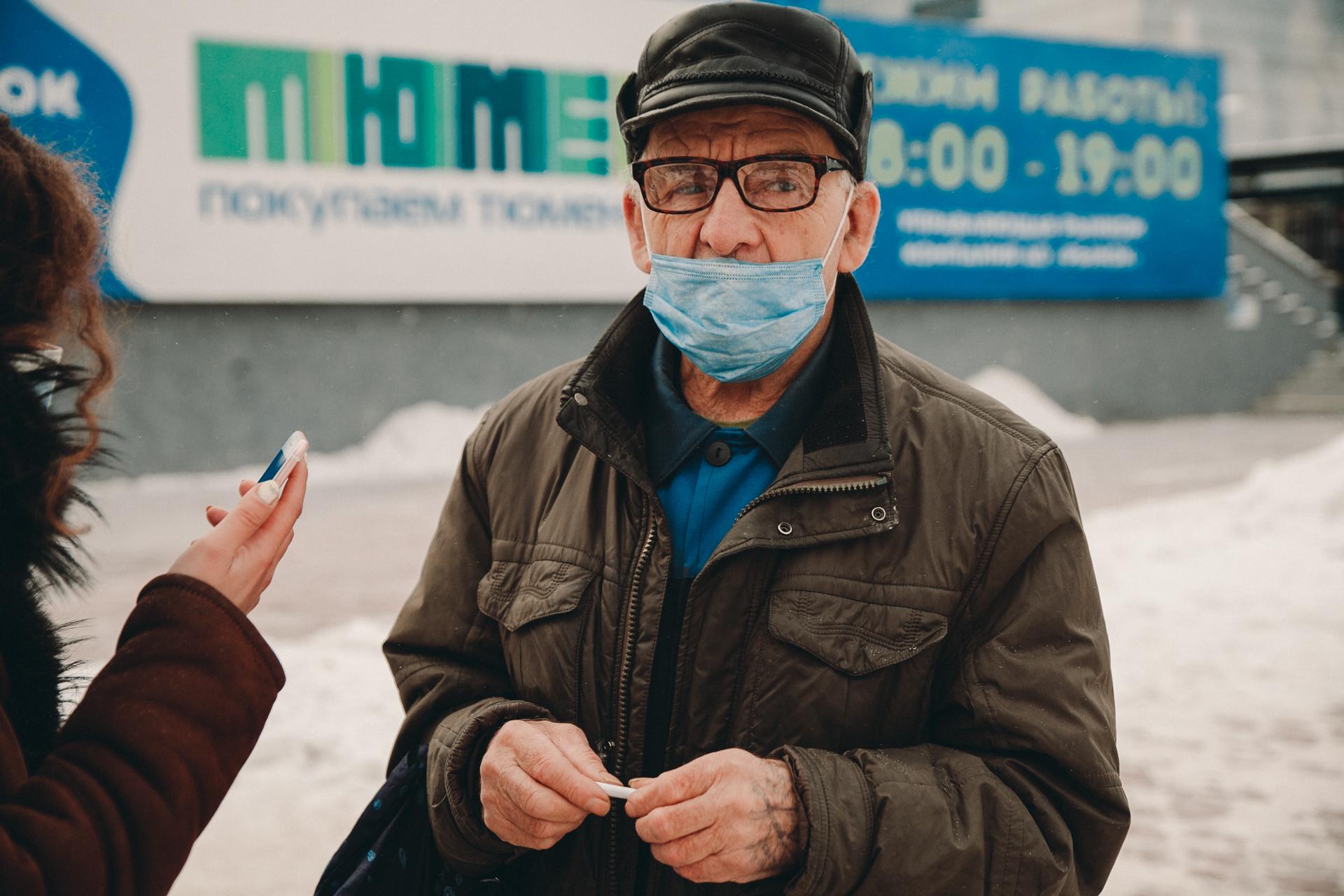 Соблюдают ли тюменские пенсионеры самоизоляцию, обязательная самоизоляция в  Тюмени, ноября 2020 года - 17 ноября 2020 - 72.ру