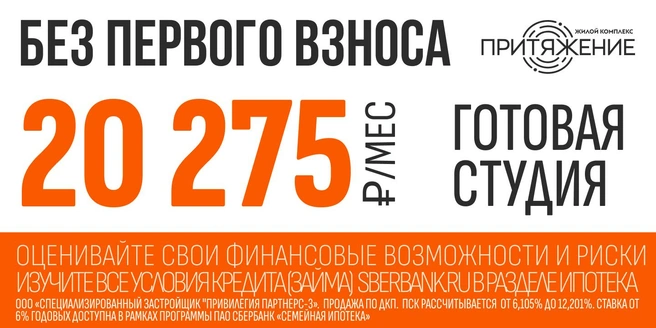 Источник: «АПРИ»