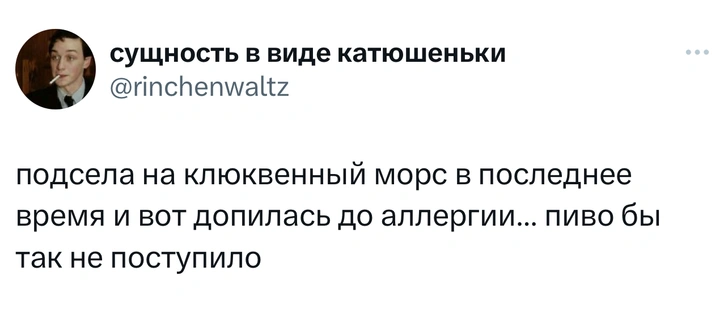 Шутки среды и «пиво бы так не поступило»