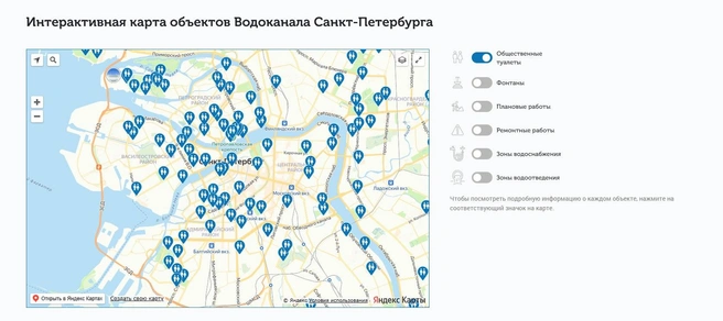 Источник: Водоканал Санкт-Петербурга