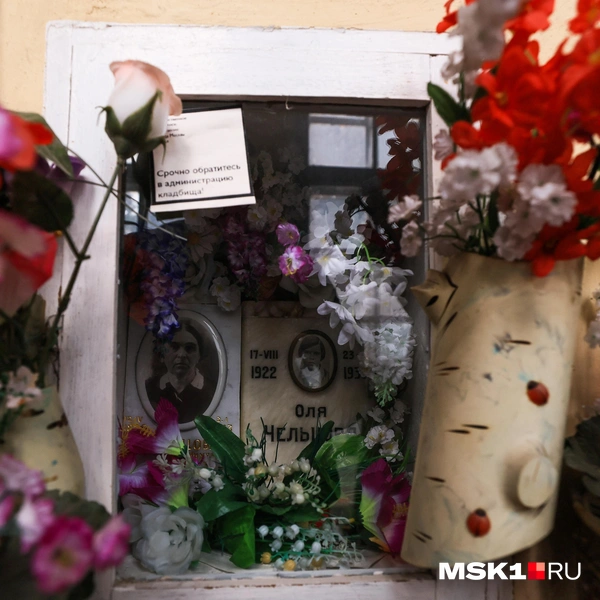 Ниши в закрытом колумбарии Донского кладбища | Источник: Артем Устюжанин / MSK1.RU