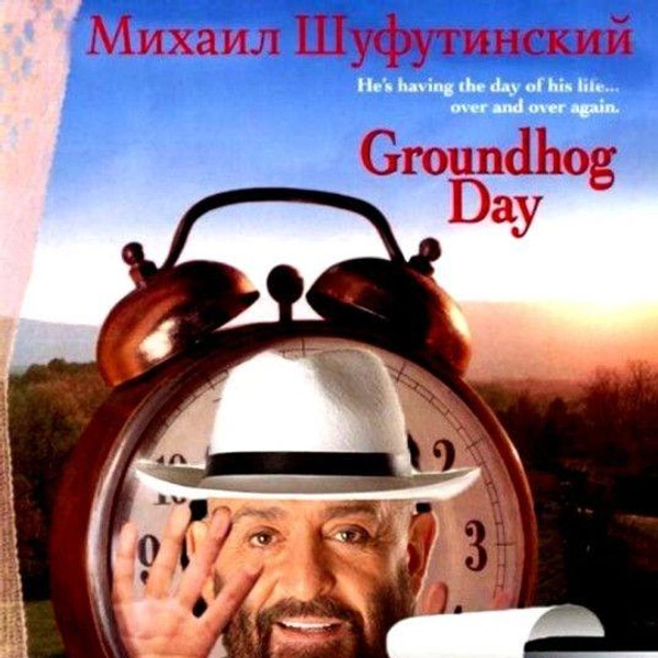 Источник: соцсети