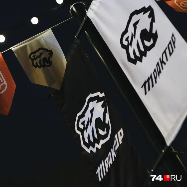 В фан-зоне Челябинска висят флажки с логотипом «Трактора» | Источник: Наталья Лапцевич / 74.RU