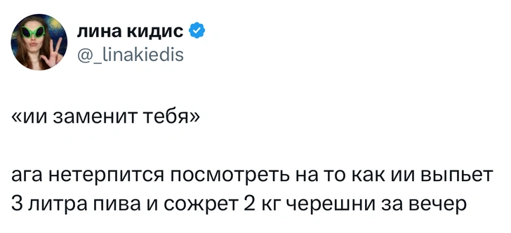 Источник: X (Twitter)
