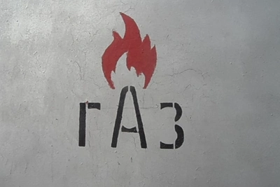 Тимур Исмаилов: газификация Забайкалья нерентабельна