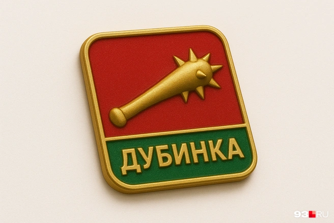 Дубинка | Источник: Максим Дмитриев / 93.RU