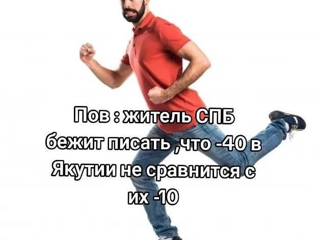Источник: соцсети
