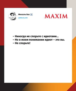 Лучшие шутки недели и не въехал грека