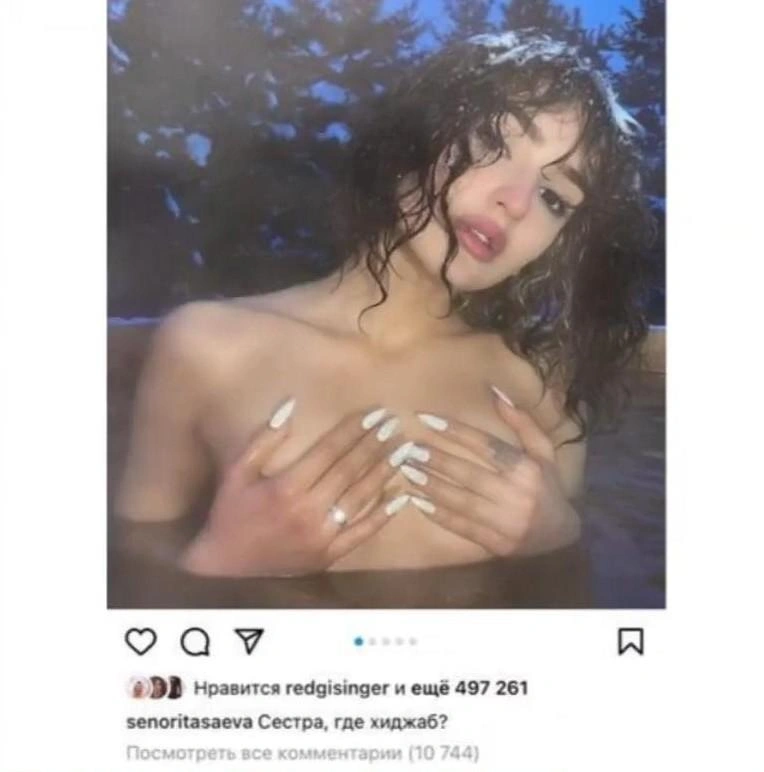 Вскоре Дина удалила публикацию | Источник: senoritasaeva / Instagram.com*