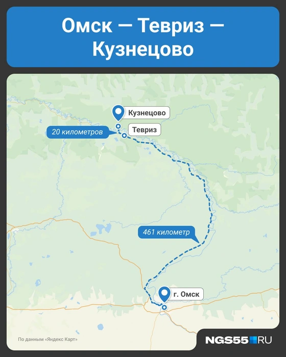 Источник: Евгения Бикунова / Городские медиа