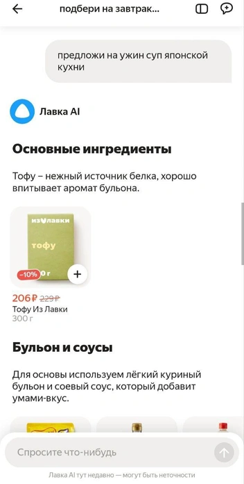 Источник: Патриция Лебедева