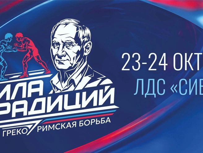 Турнир будет проходить два дня | Источник: НРОФ «Карелин-Фонд»