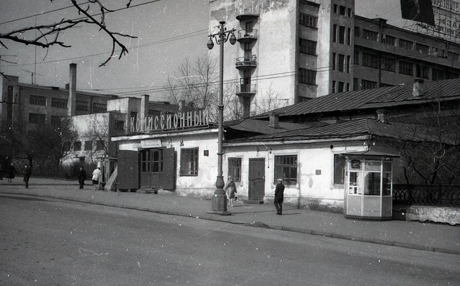 На месте торгово-офисного центра Limerance в прошлом располагался комиссионный магазин | Источник: Государственный архив Свердловской области