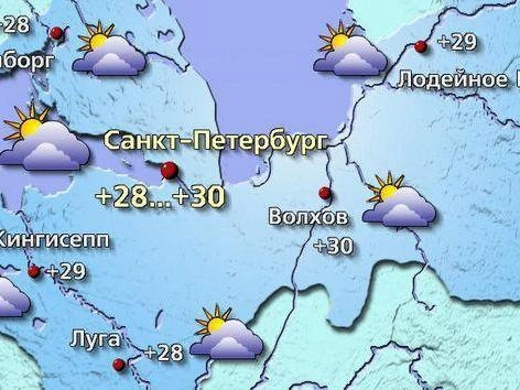 Источник: meteovesti.ru