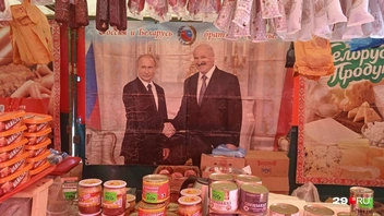 Источник: Юрий Скородумов / 29.RU