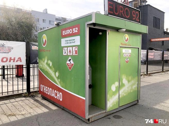 На контейнерной АЗС Tamic Energy видимых признаков ограничения продажи топлива нет | Источник: Артем Краснов