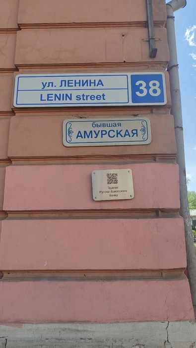 Так это реализовано в Иркутске  | Источник: Анна Скажутина