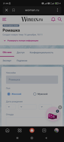 Изображение пользователя
