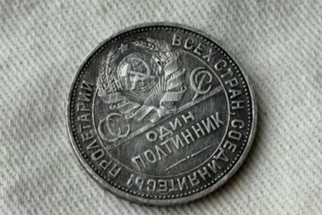 На аверсе монеты изображен герб СССР образца 1923 года | Источник: «Авито»