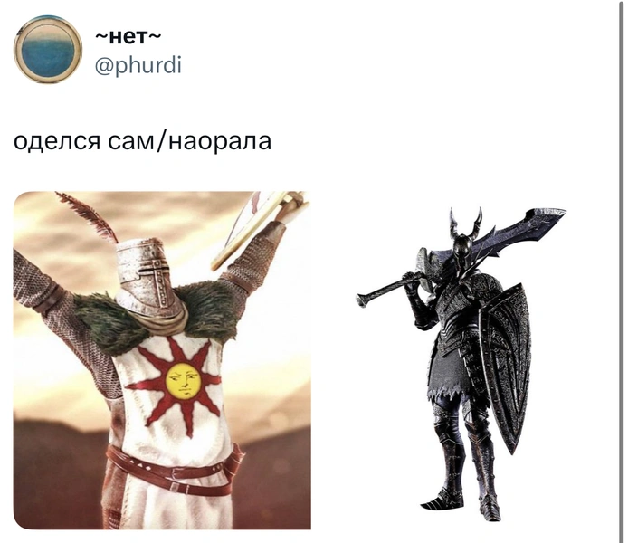Источник: X (Twitter)
