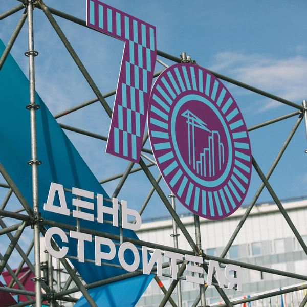 Источник: Министерство строительства Пермского края 