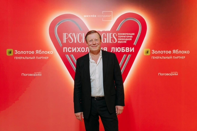 В трех городах выступил Андрей Россохин | Источник: Psychologies