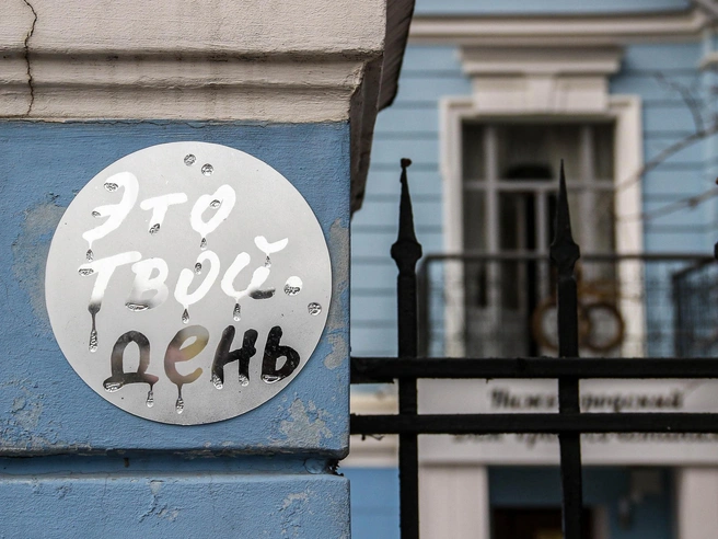 Зеркало размещено на столбе возле ЗАГСа на Малой Покровской. | Источник: Наталья Бурухина / NN.RU