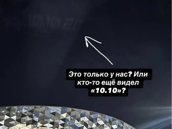 Эксперт НГС не нашел на фотоснимках следов фотошопа | Источник: читатель НГС