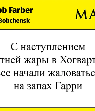 Шутки пятницы и морковь дороже бананов