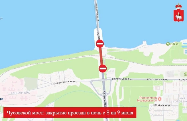 В Минтрансе показали, какой участок моста закроют&nbsp;— объехать его будет невозможно | Источник: Министерство транспорта Пермского края / Telegram