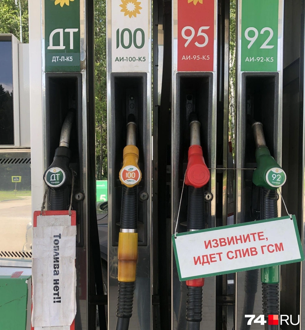 Топлива класса К5 в России не хватает из-за повреждений оборудования на части НПЗ, поэтому правительство разрешило компаниям пропускать некоторые технологические стадии, выпуская бензин более низких классов | Источник: Артем Краснов