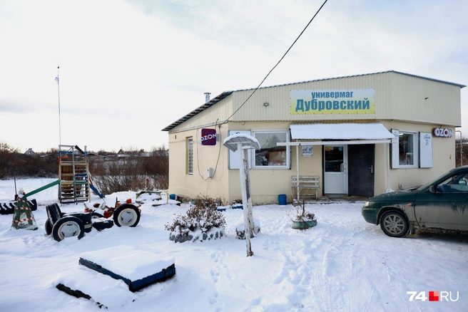 Постояльцы рехаба часто наведывались в этот магазин в центре Дубровки | Источник: Михаил Шилкин