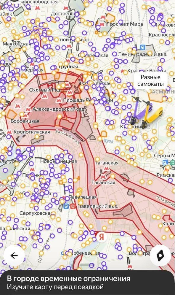 Источник: Сервис по аренде самокатов