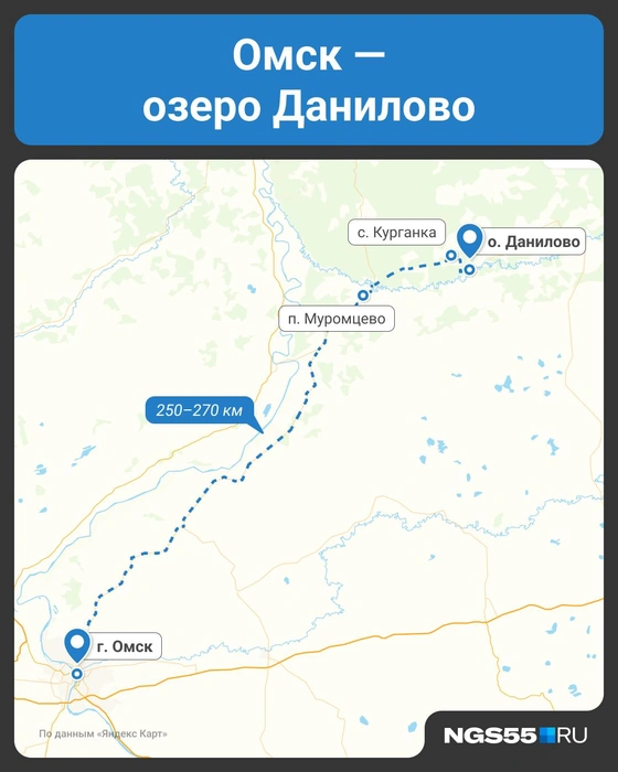 До озера Данилово ехать около 270 километров | Источник: Серафима Пантыкина / Городские медиа
