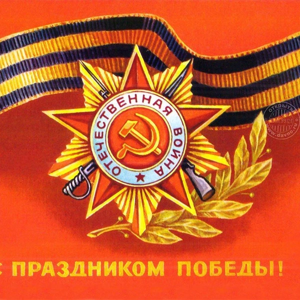 Источник: соцсети