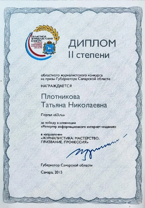 Источник: Редакция сайта