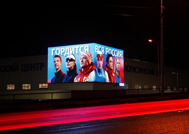 О победах российских паралимпийцев узнала вся Россия | Источник: пресс-служба МАЕР 