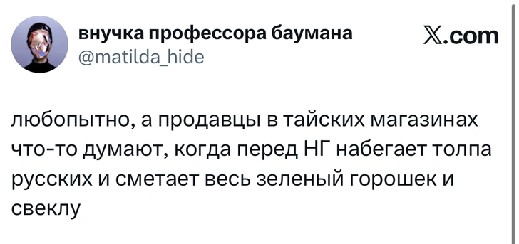 Источник: X (Twitter)