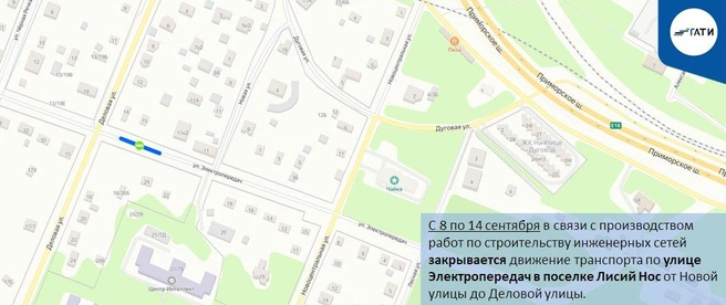 Источник: ГАТИ Петербурга