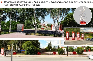 Источник: Максим Афансьев / vk.com