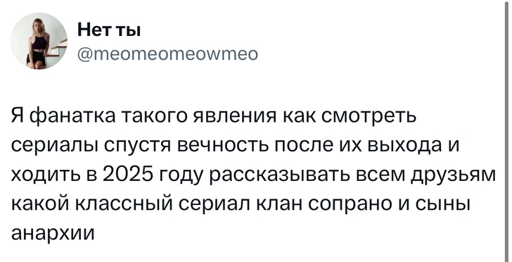 Источник: X (Twitter)