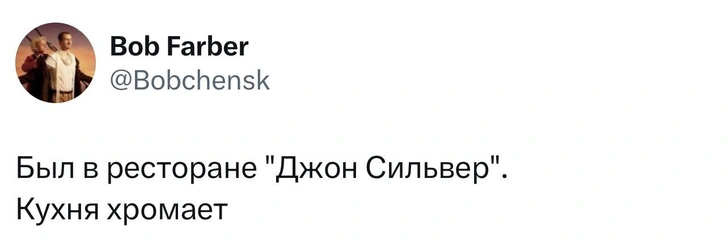 Источник: X (Twitter)