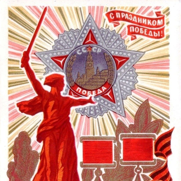 Источник: соцсети