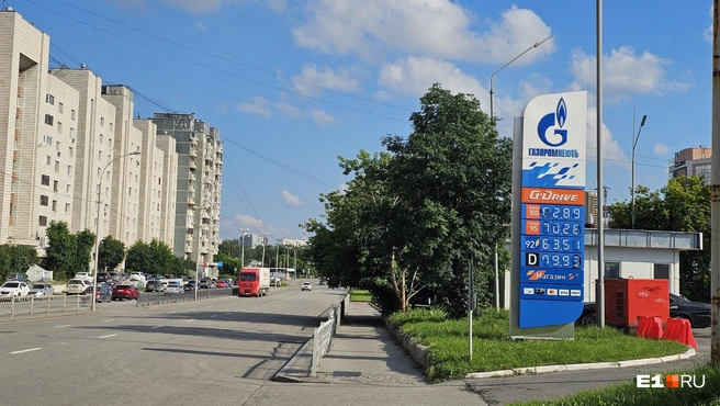 «Газпромнефть» на улице Бебеля в Екатеринбурге | Источник: читатель E1.RU