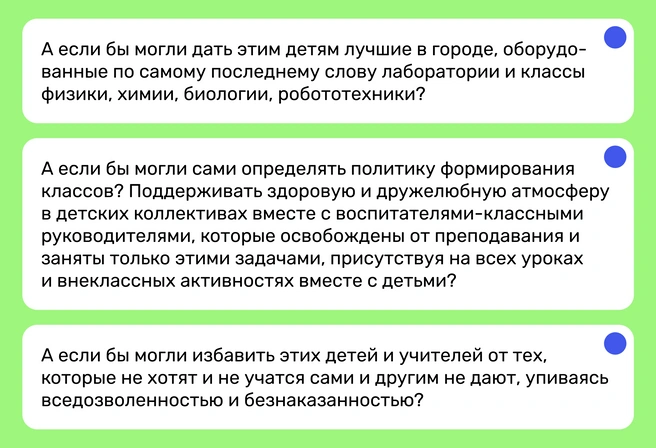 Источник: Ирина Калмыкова